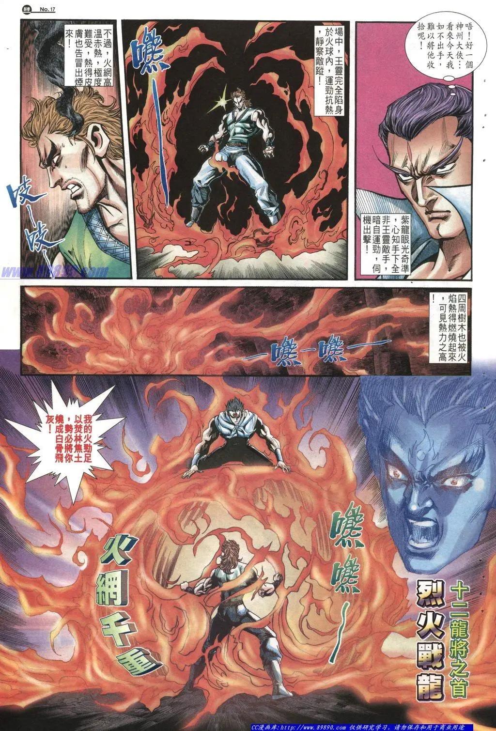 第1010卷16