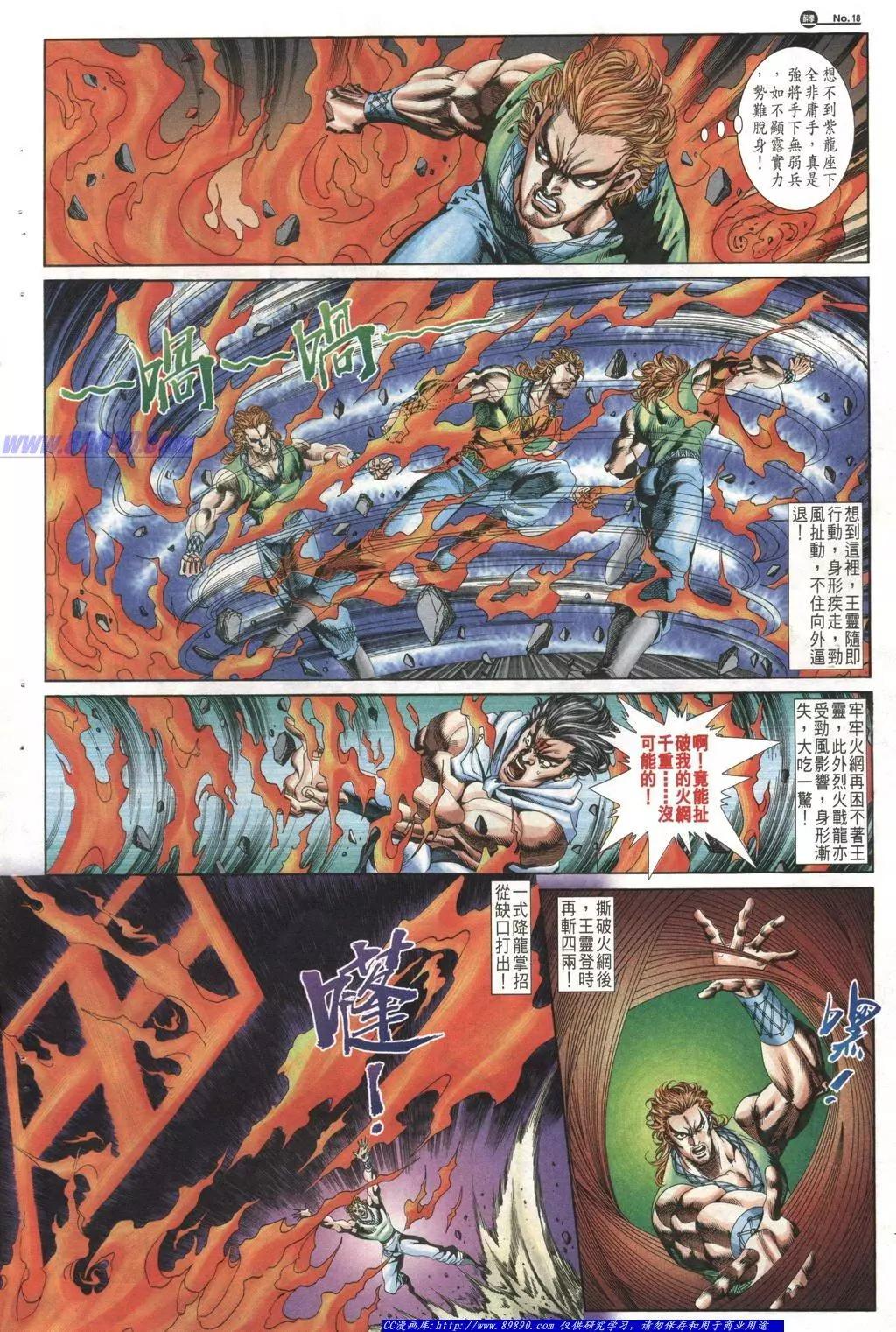 第1010卷17