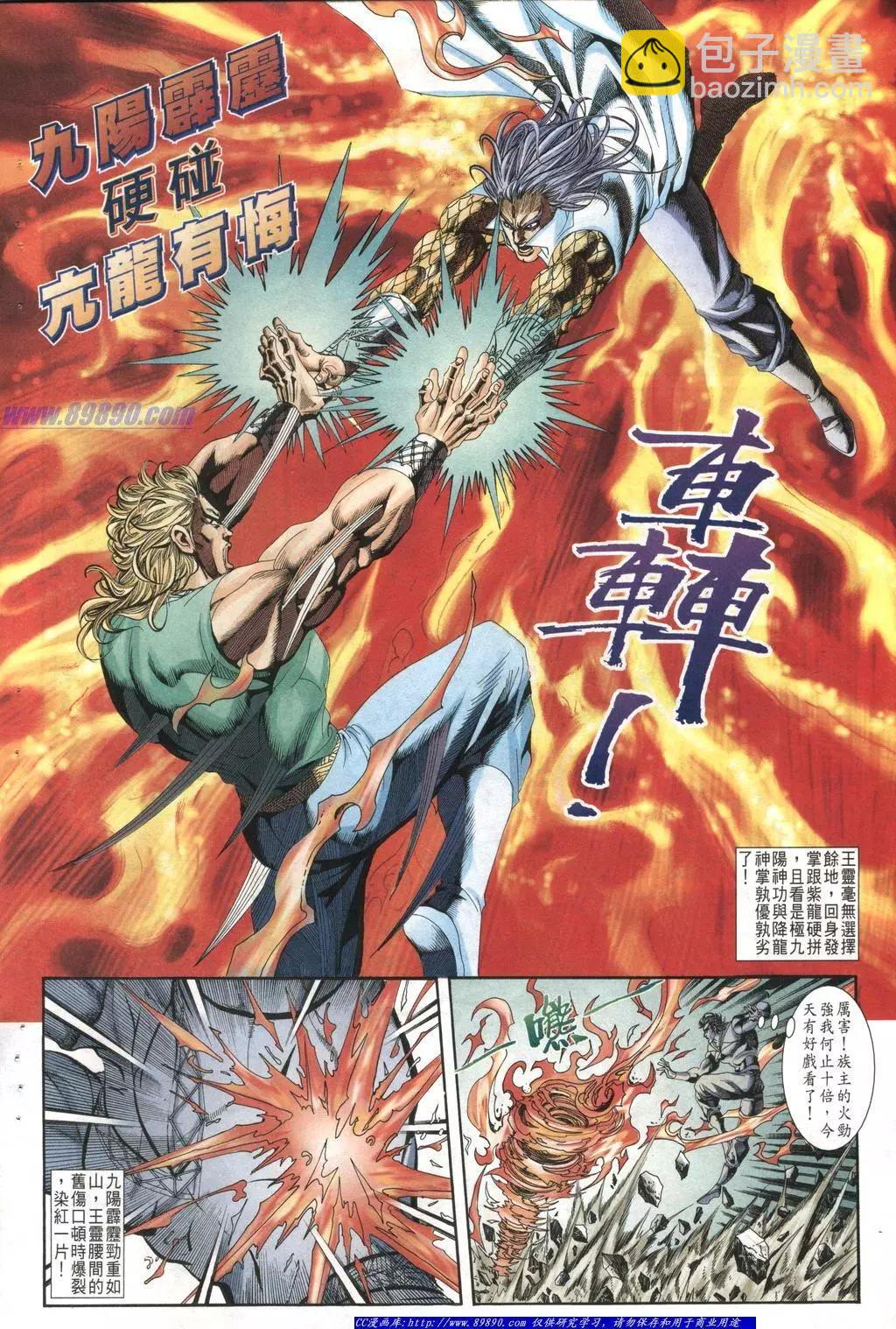 第1010卷19