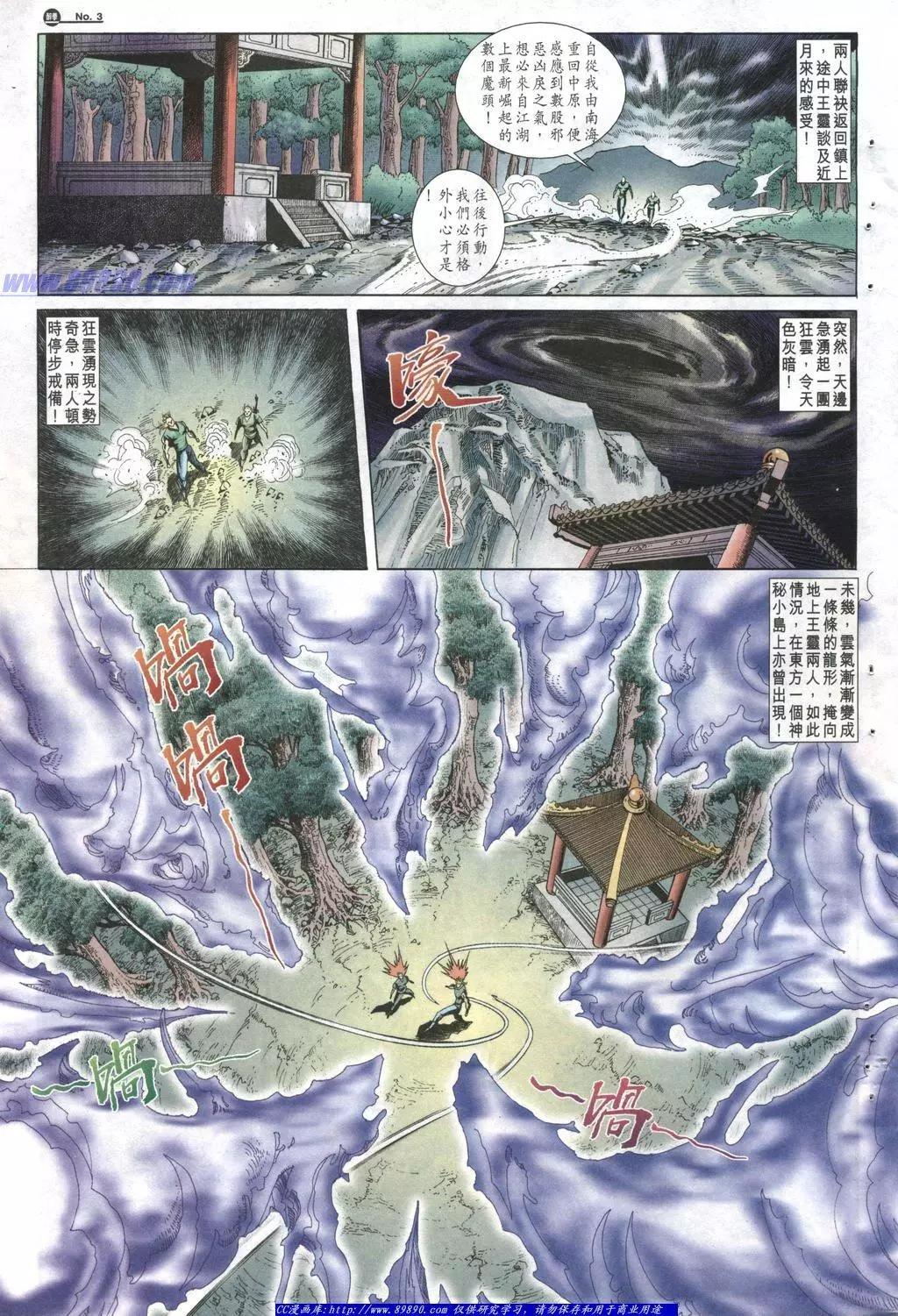 第1010卷2