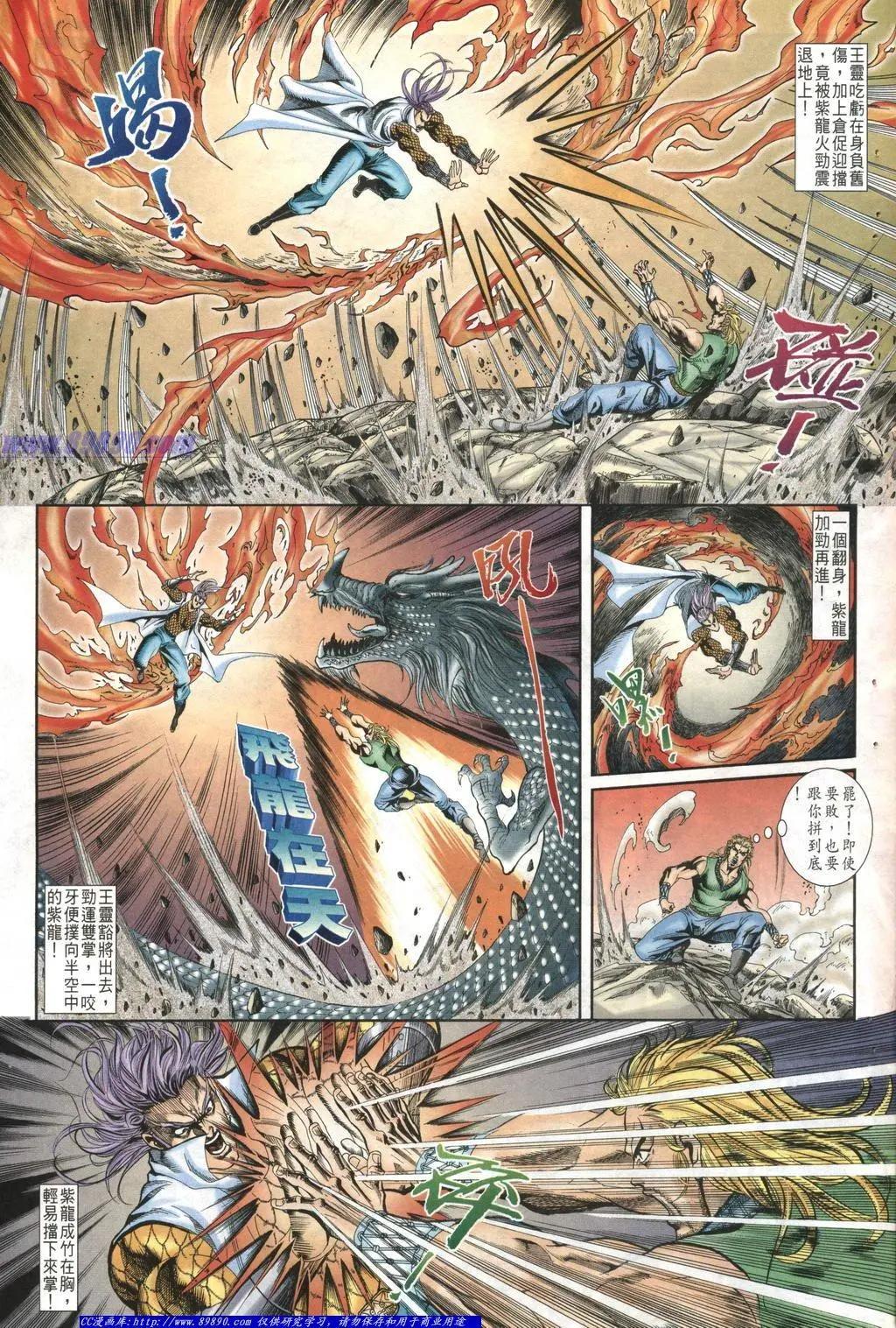第1010卷20