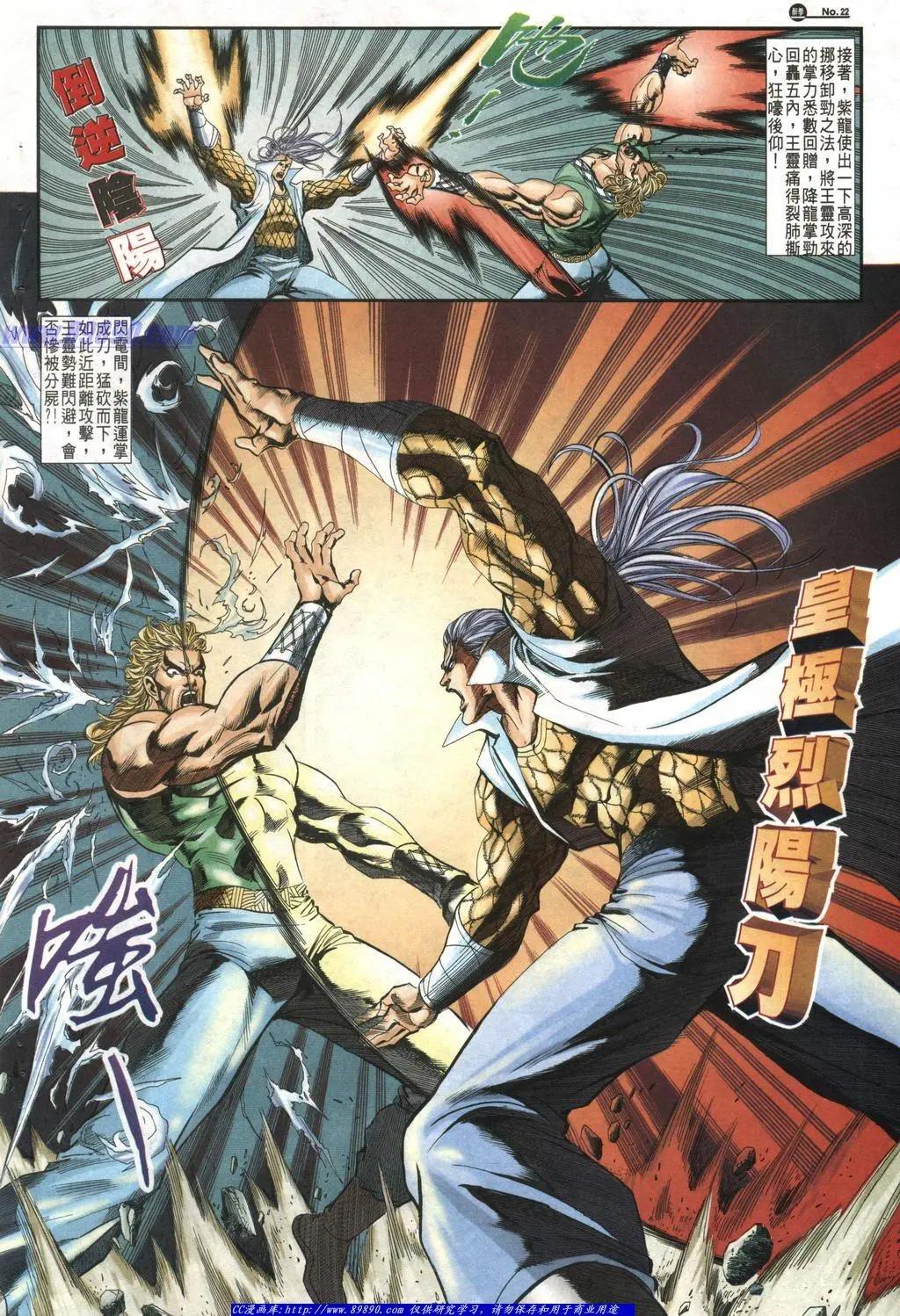 第1010卷21