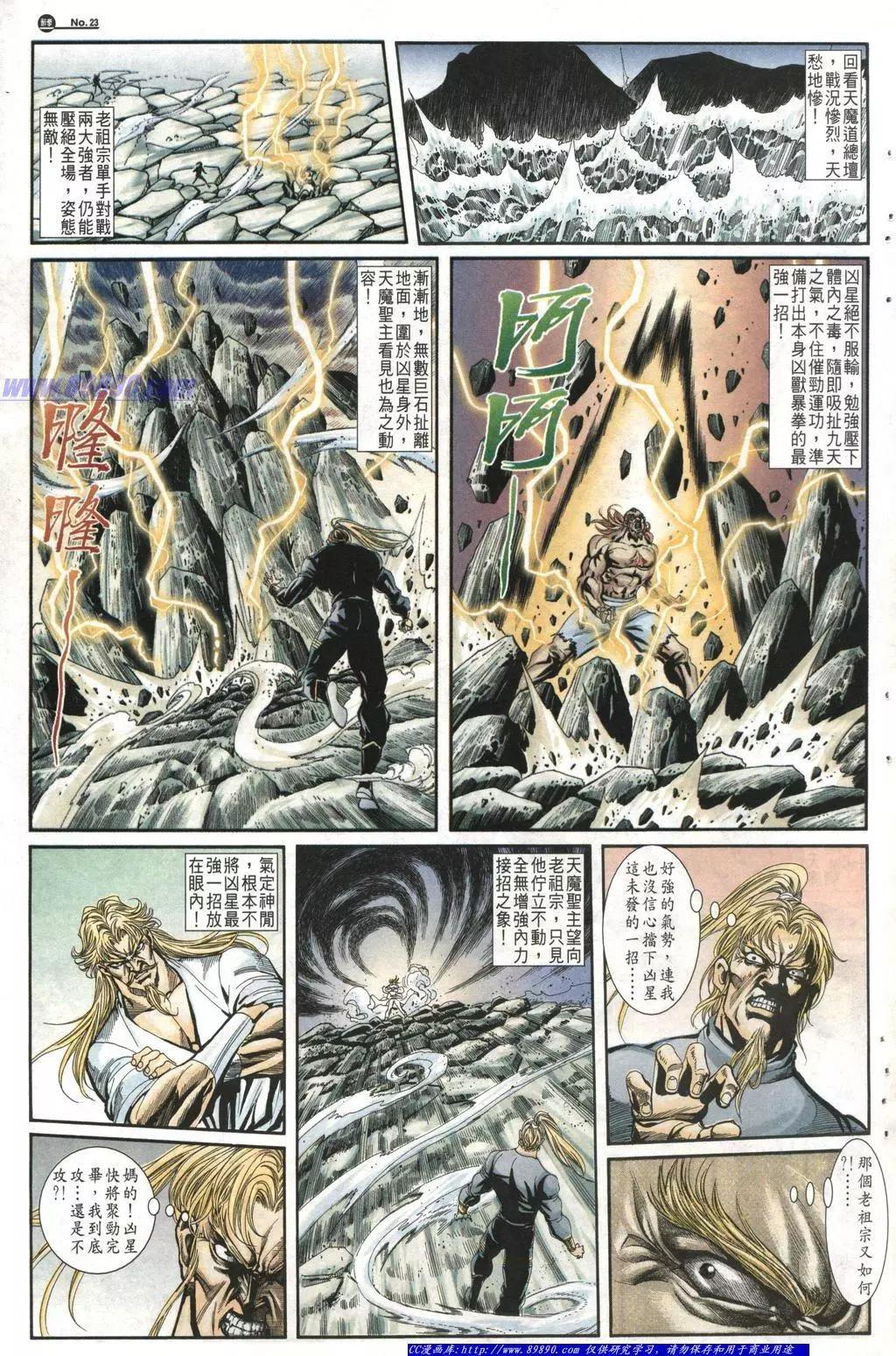 第1010卷22