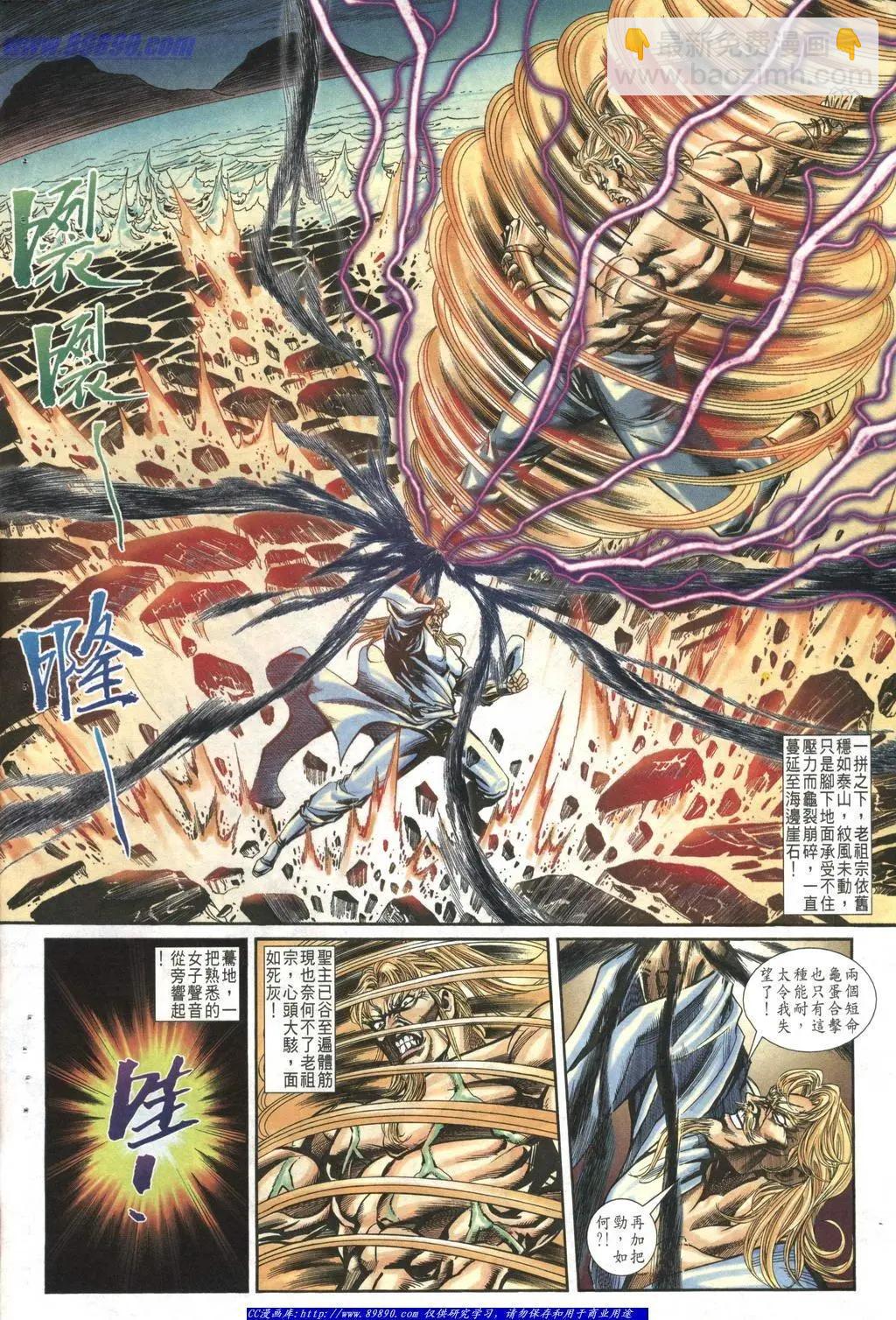 第1010卷29
