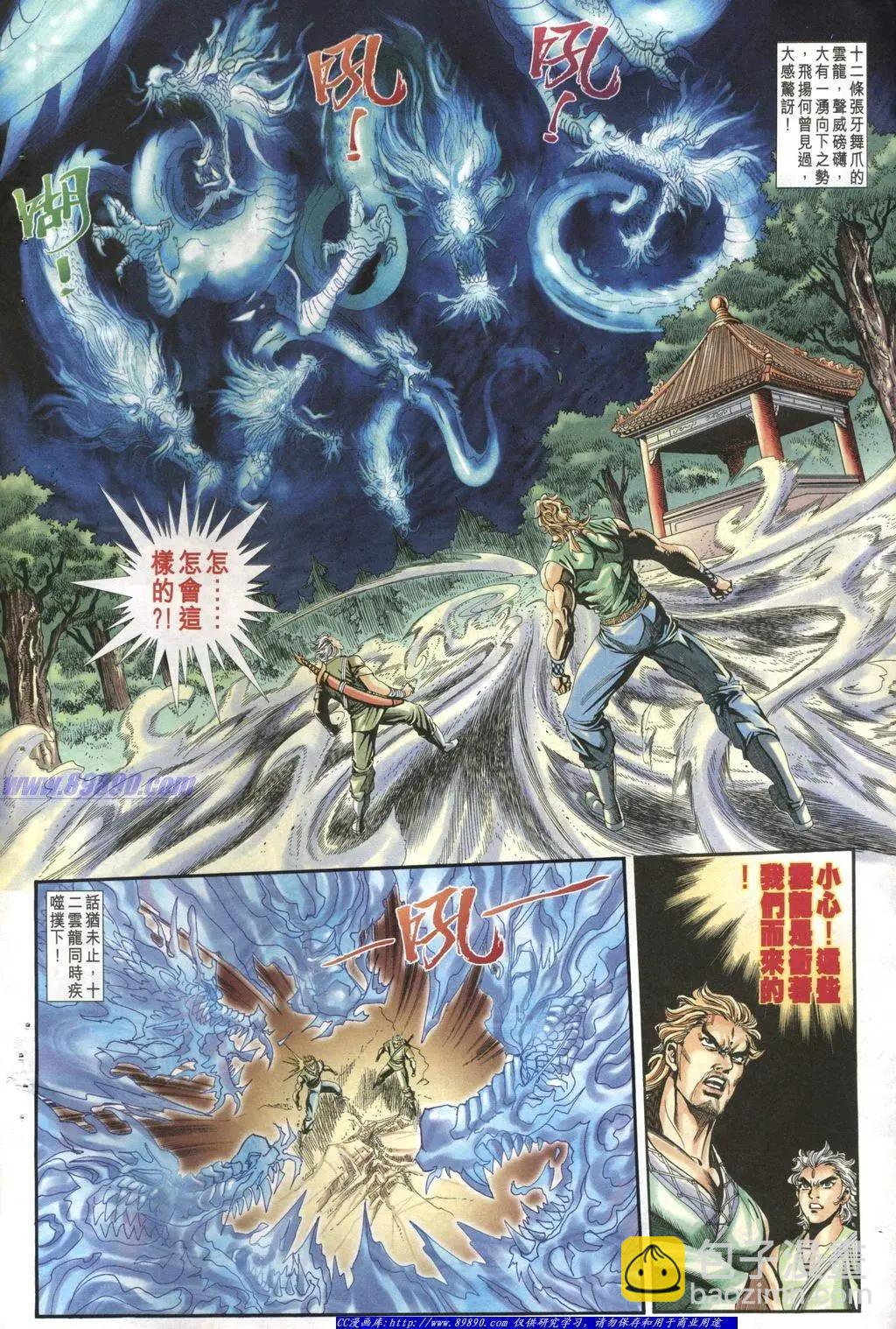 第1010卷3