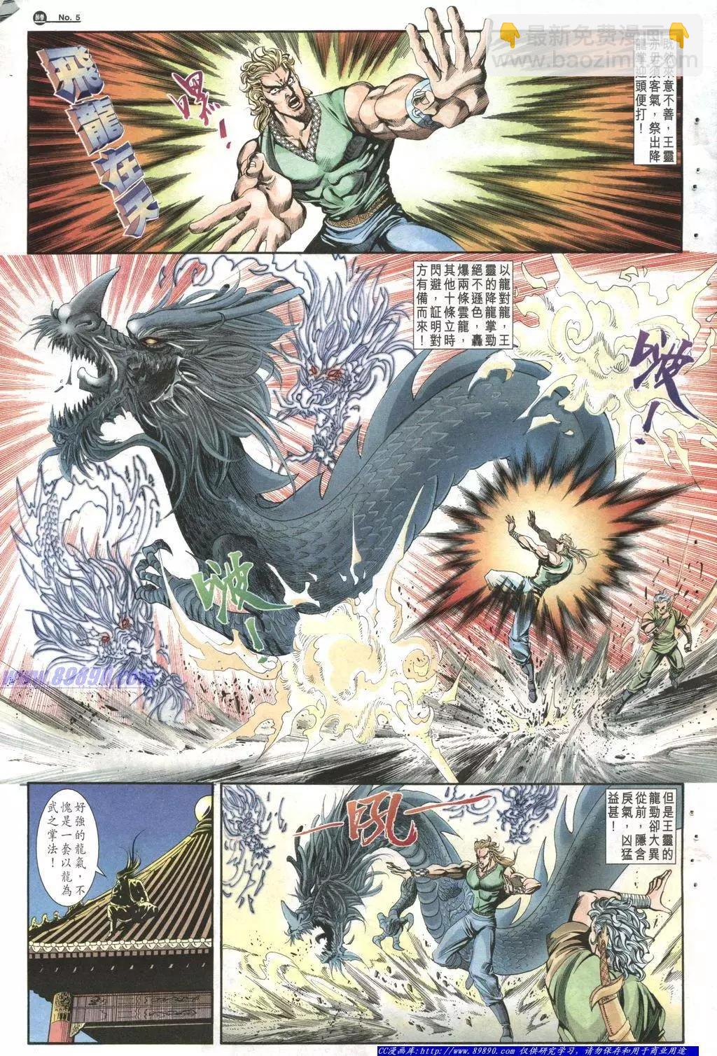 第1010卷4