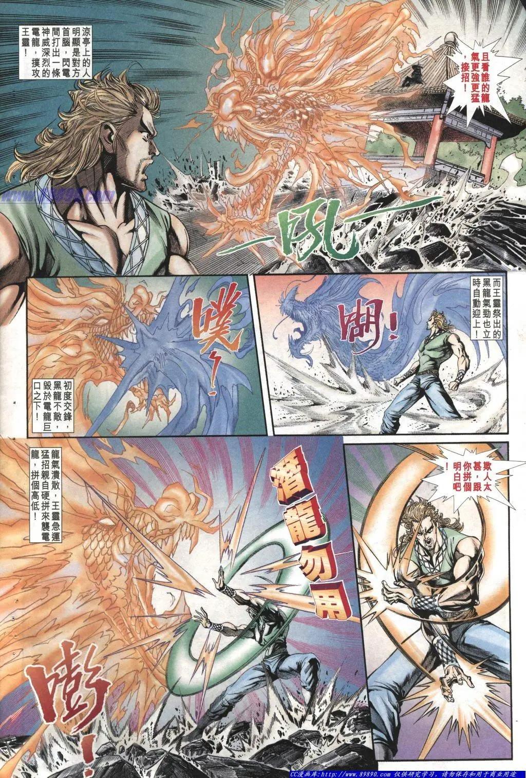 第1010卷5
