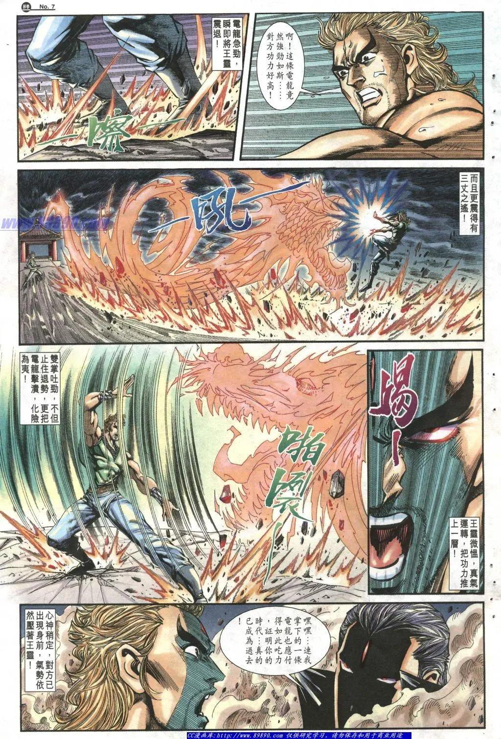 第1010卷6