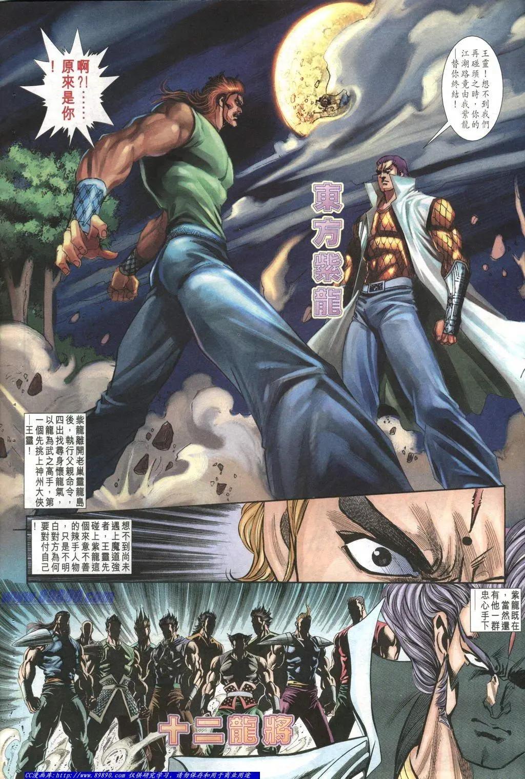 第1010卷7