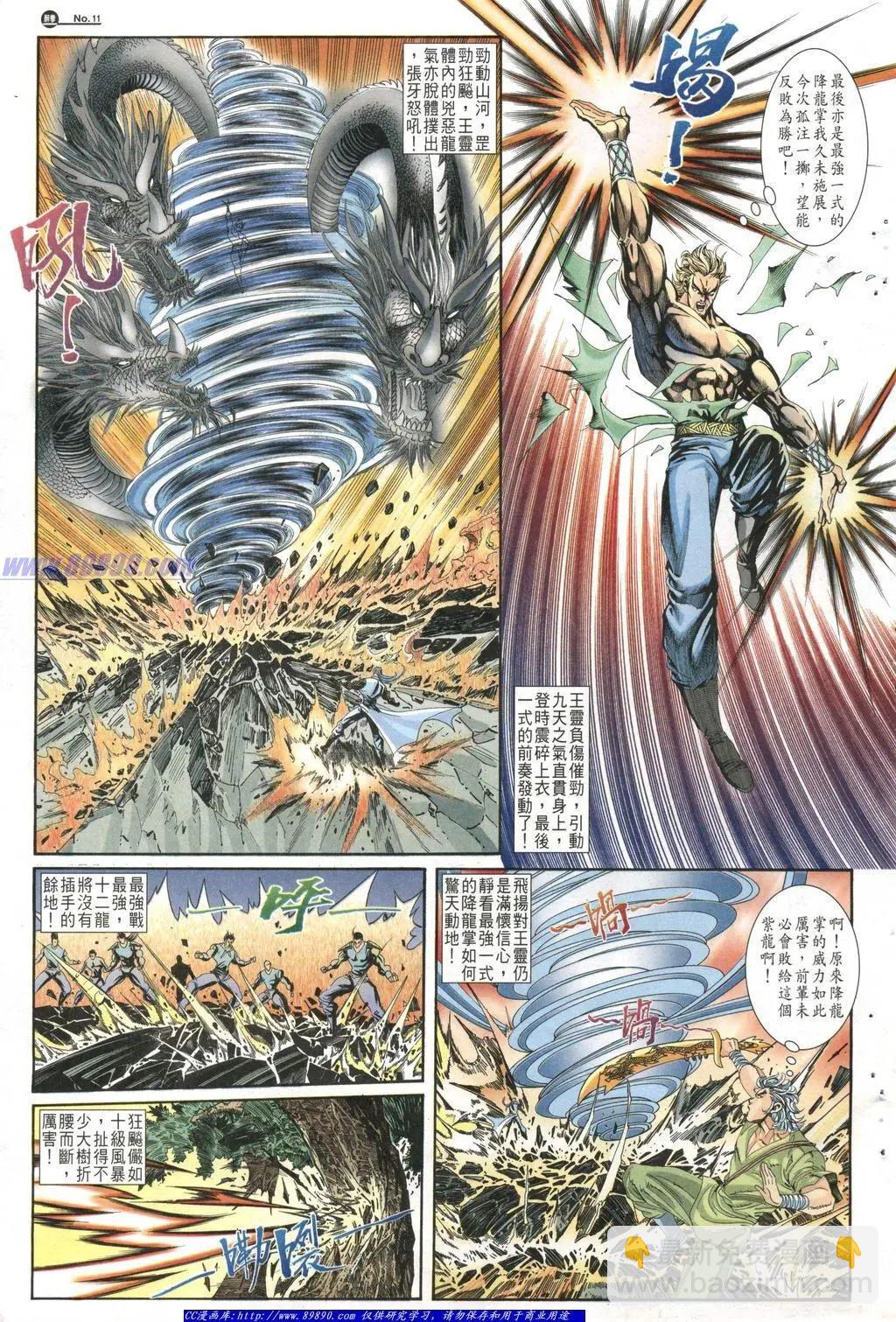 第1011卷10