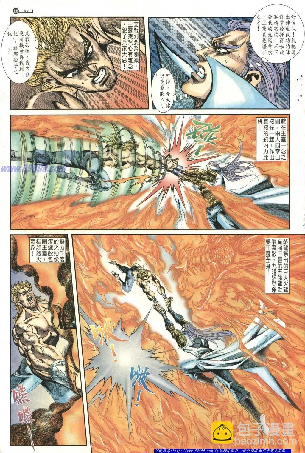 第1011卷14