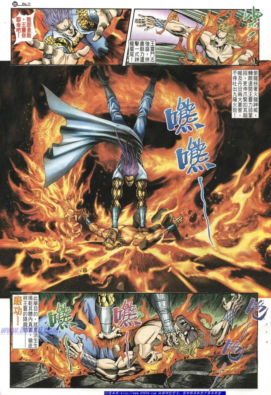 第1011卷16