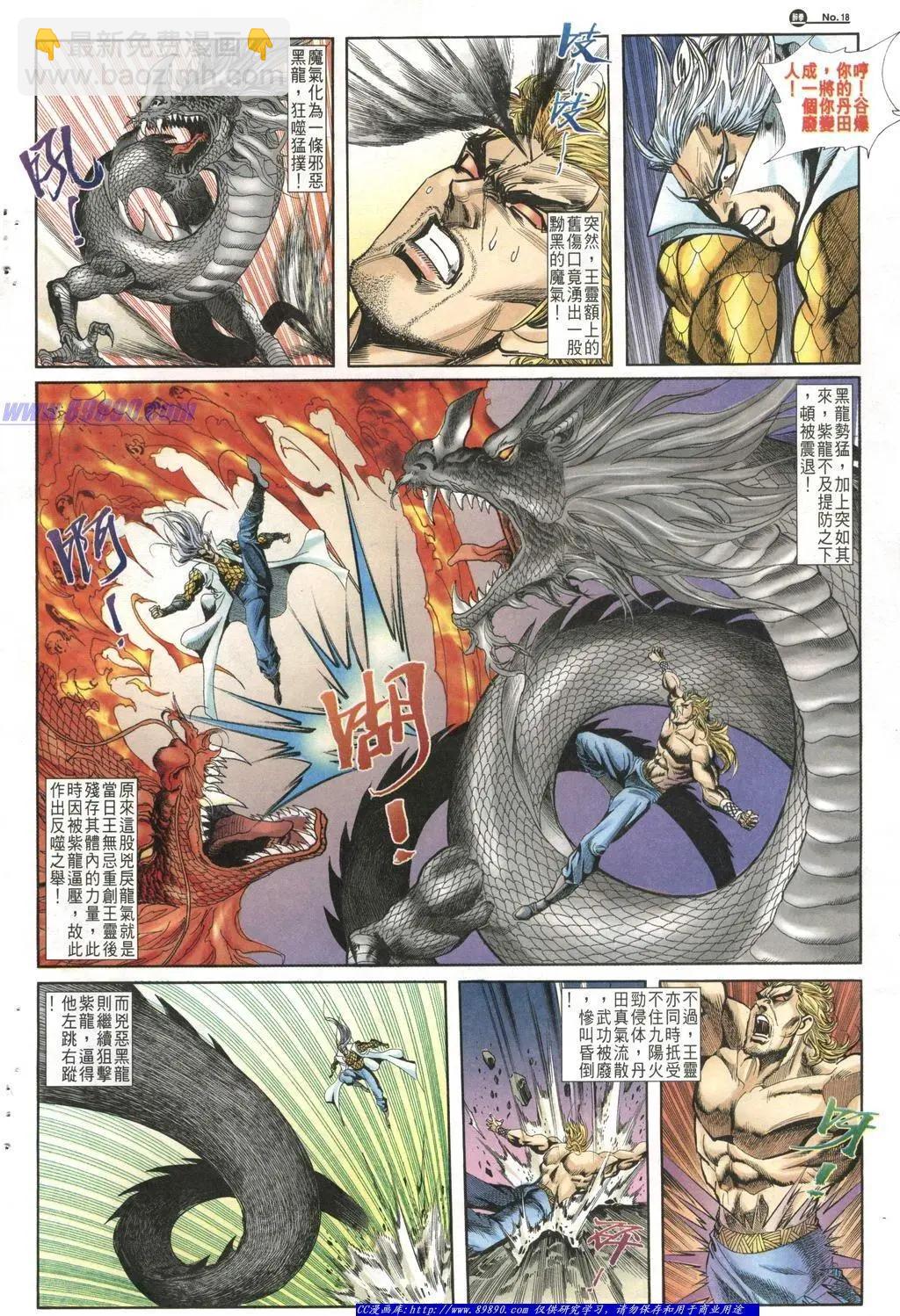 第1011卷17