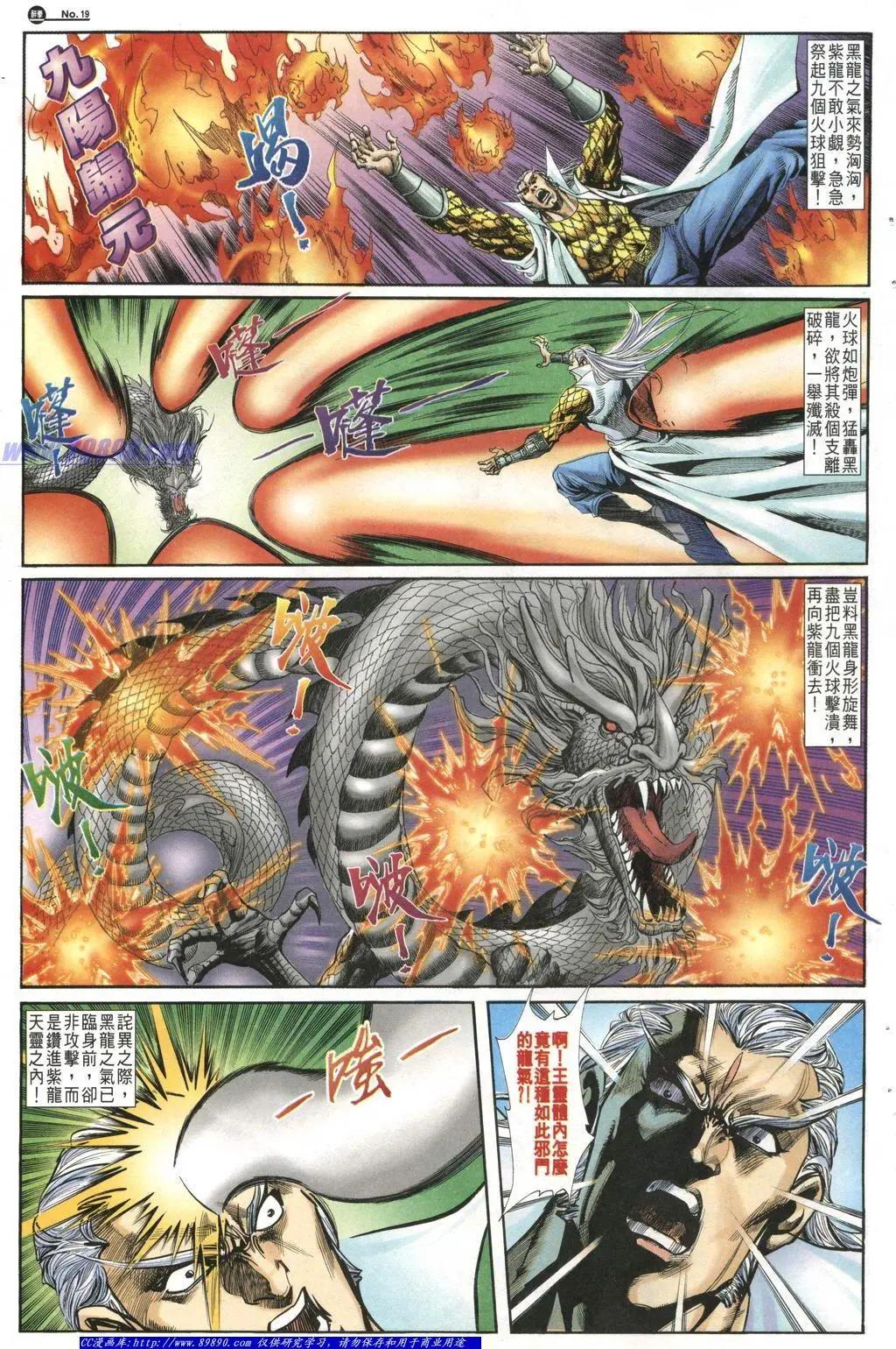 第1011卷18