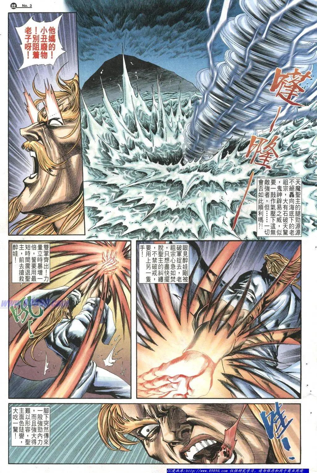 第1011卷2