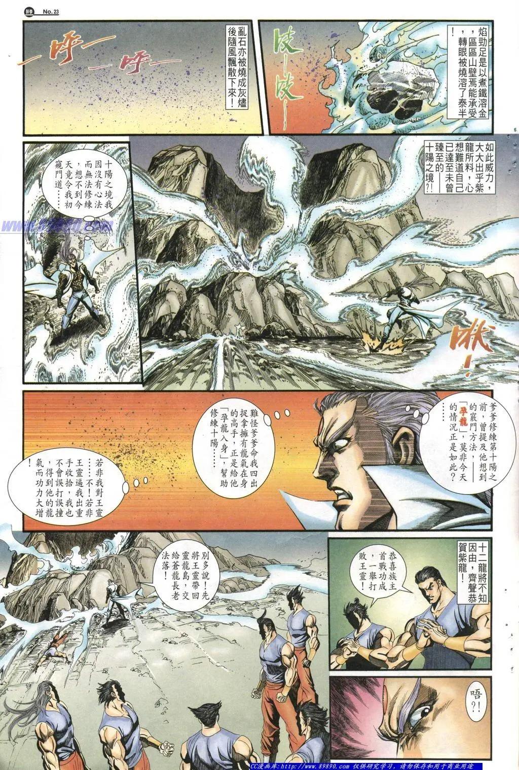 第1011卷22