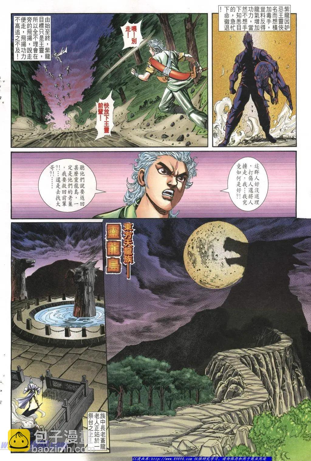 第1011卷23