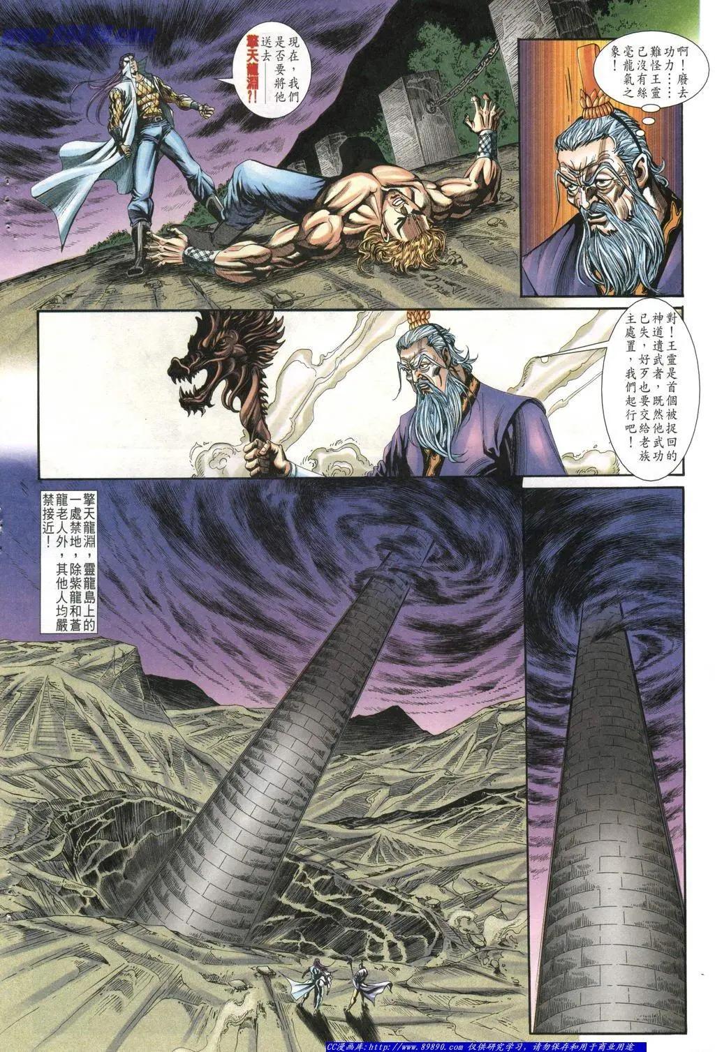 第1011卷25
