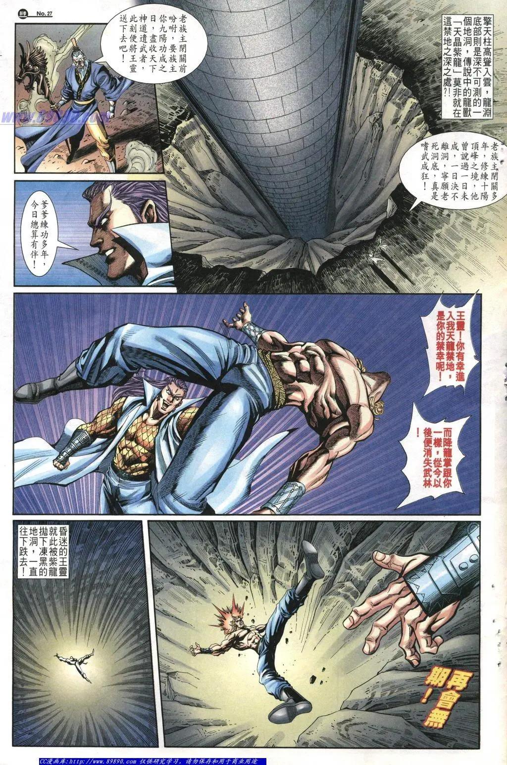 第1011卷26