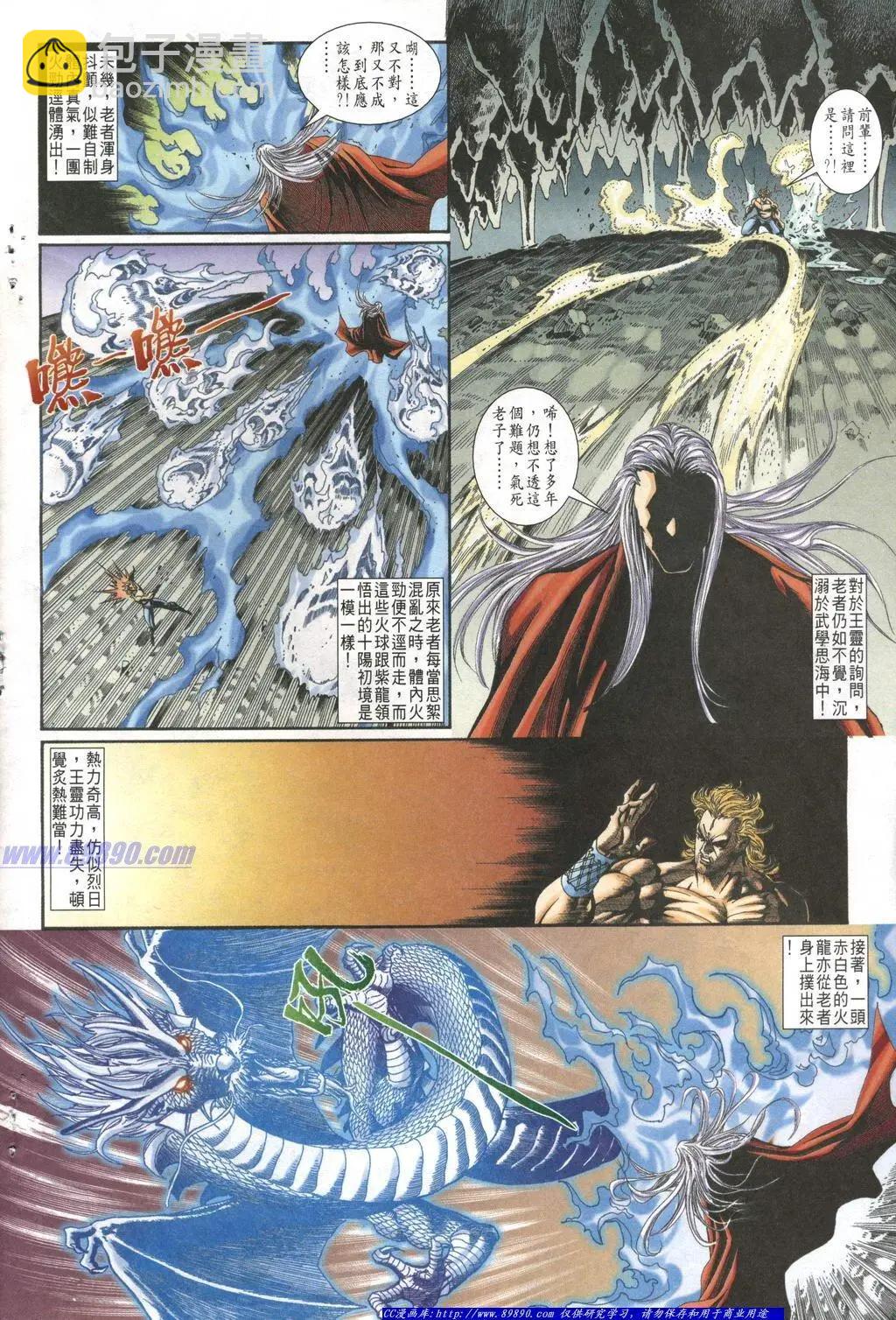 第1011卷29