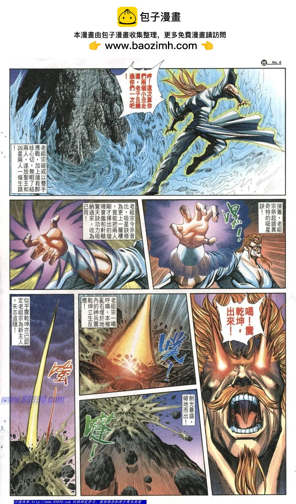 第1011卷5