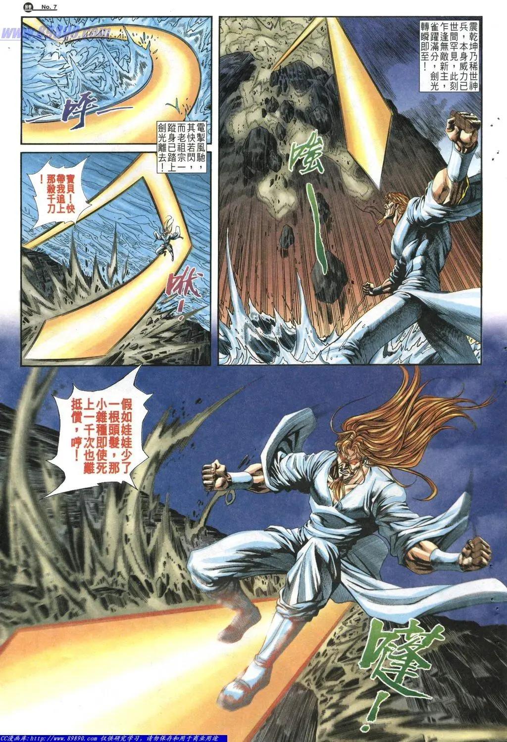 第1011卷6