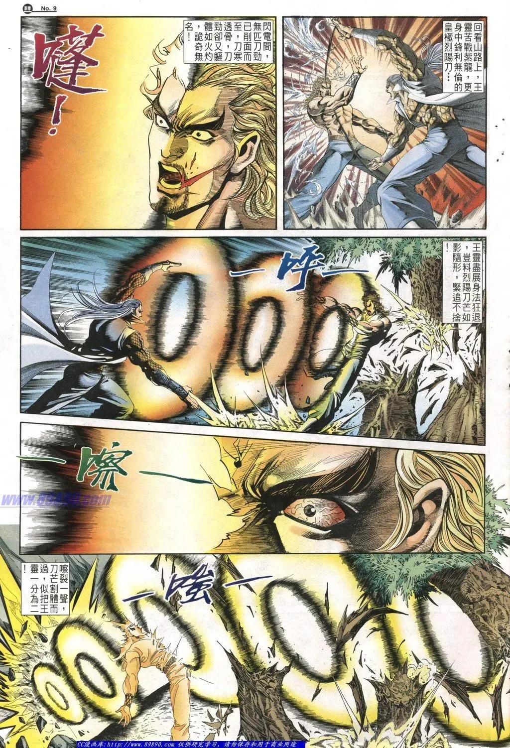 第1011卷8