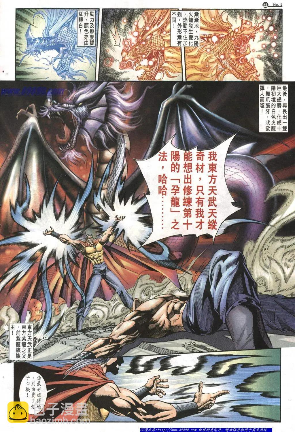 第1012卷11
