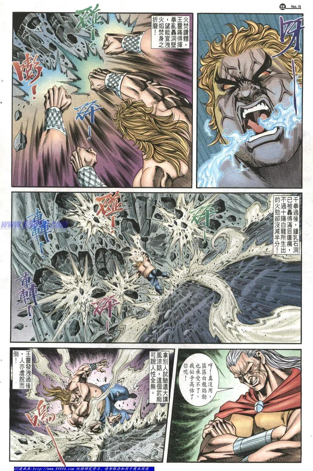 第1012卷15