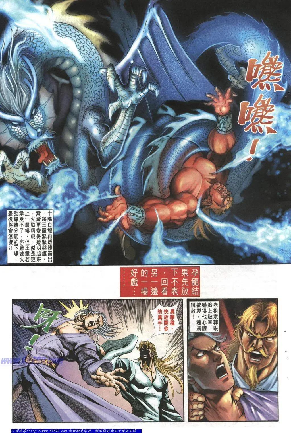 第1012卷16
