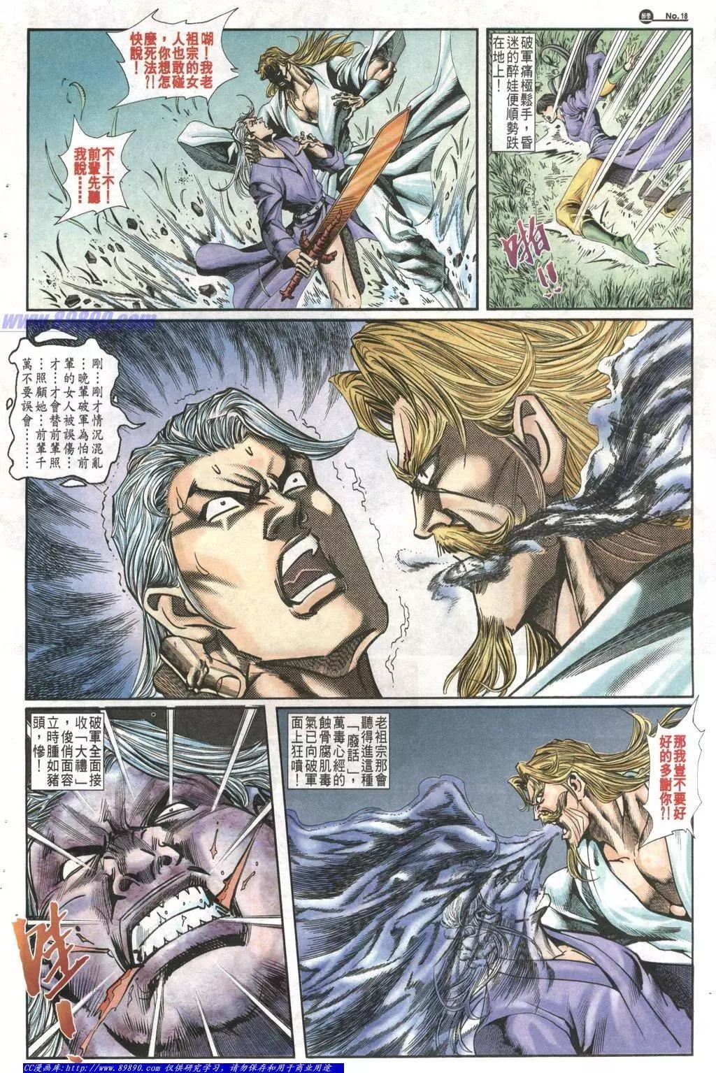 第1012卷17