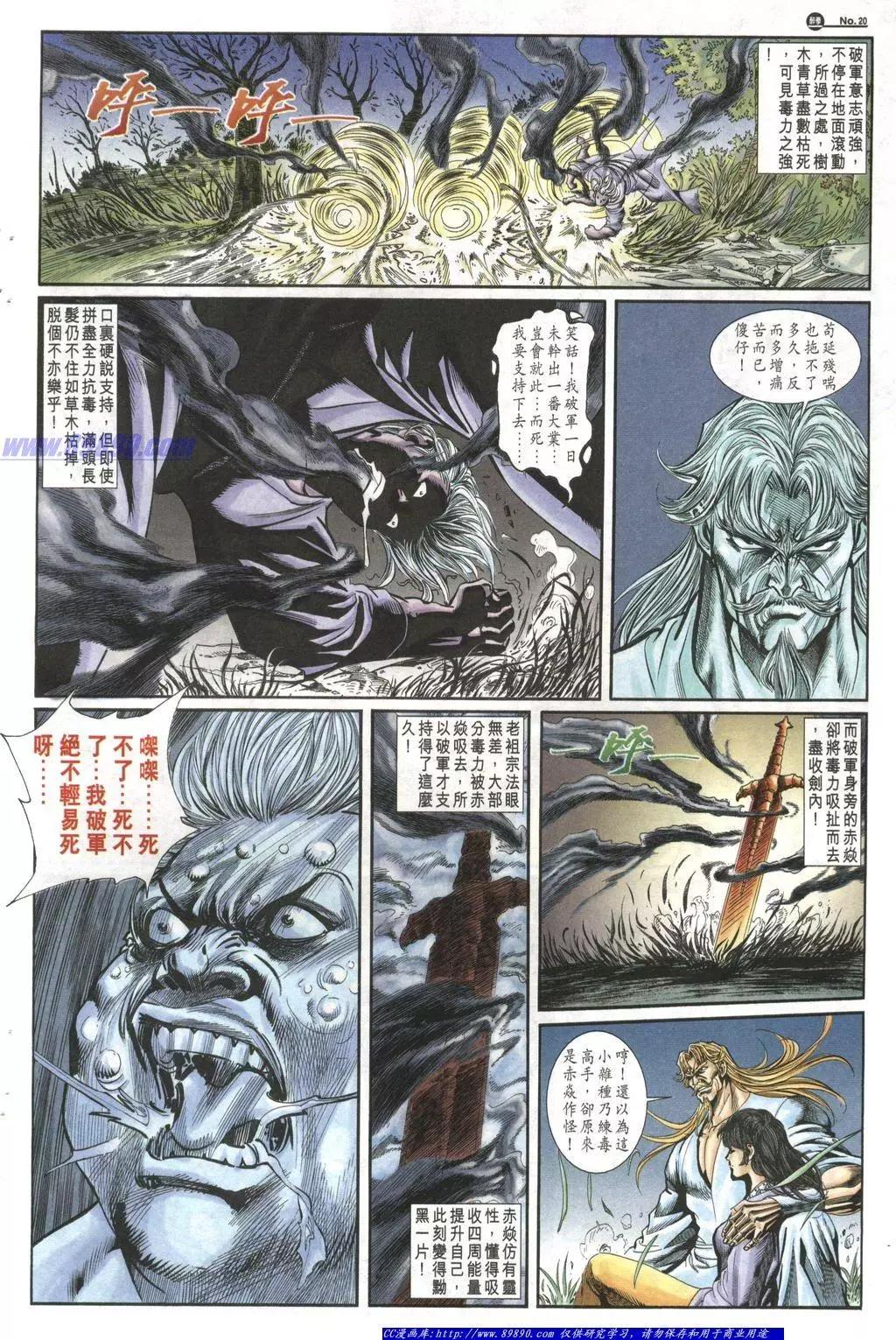 第1012卷19