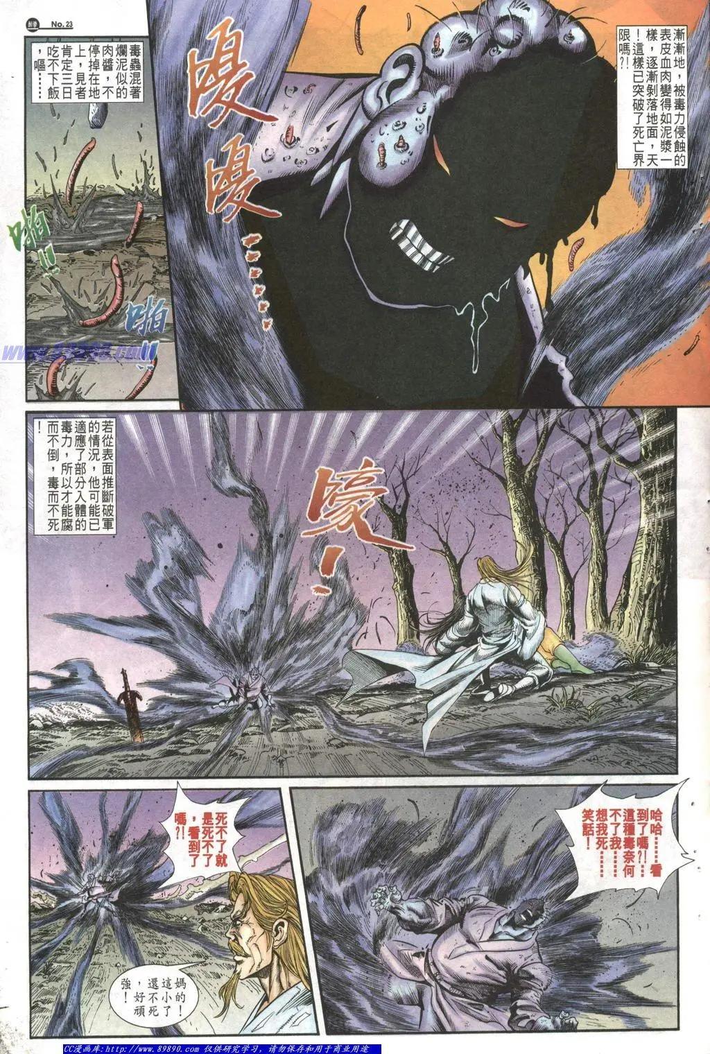 第1012卷22