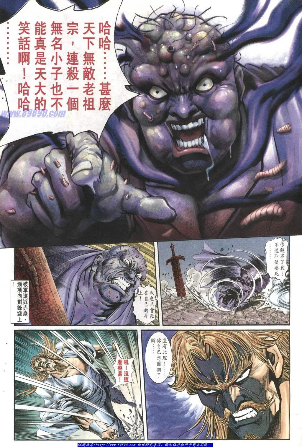 第1012卷23