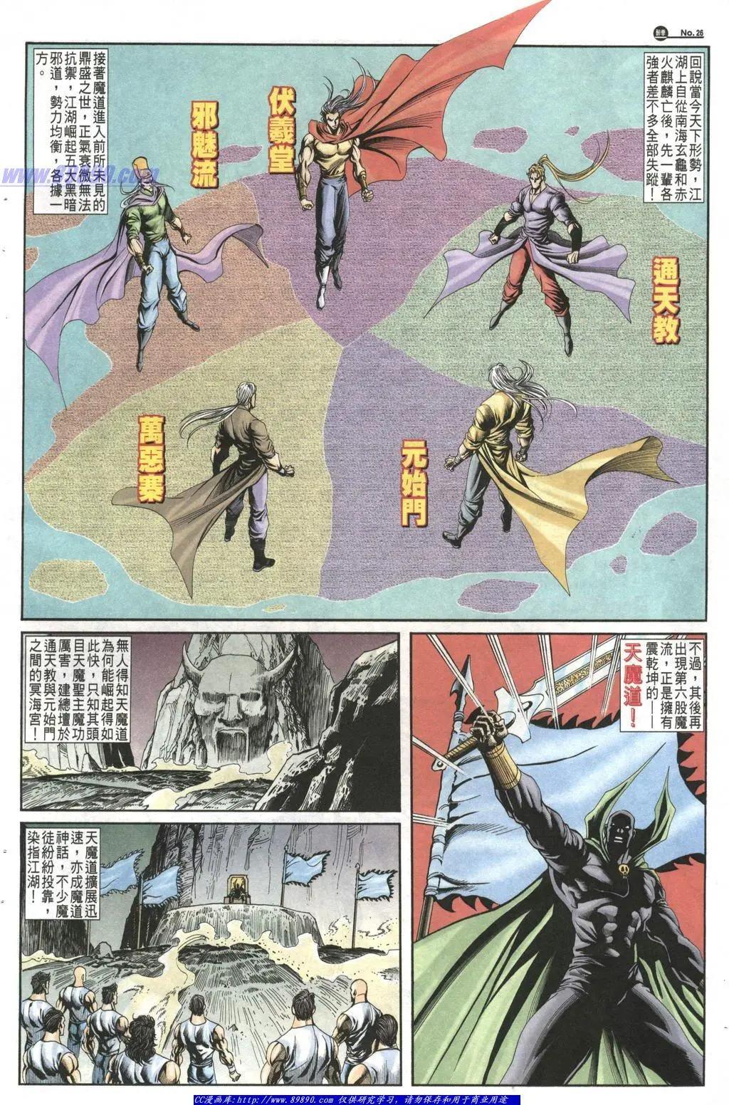 第1012卷25