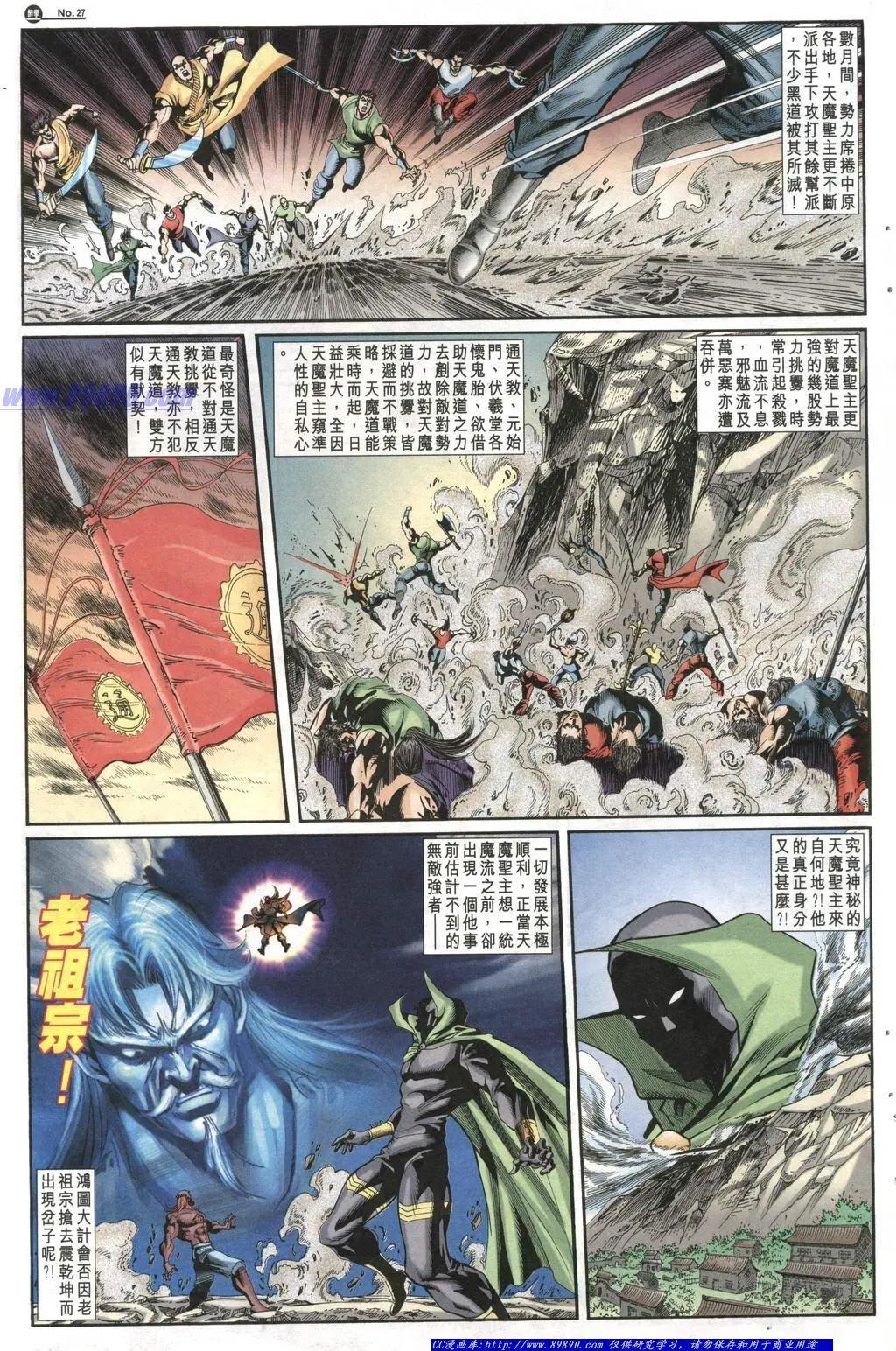 第1012卷26