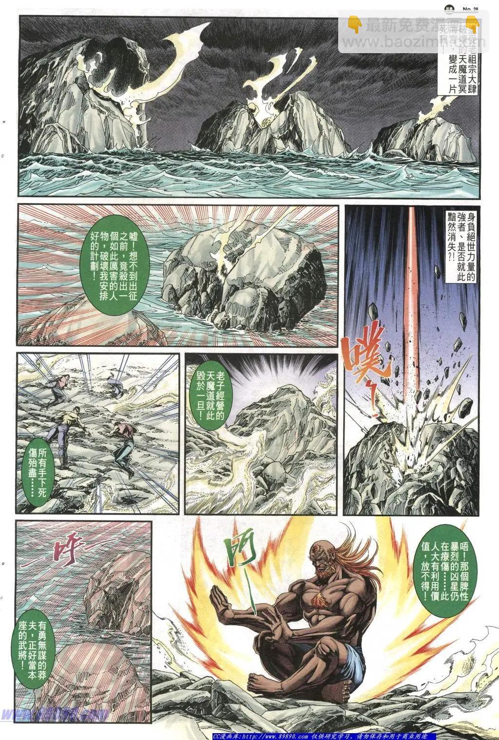 第1012卷27
