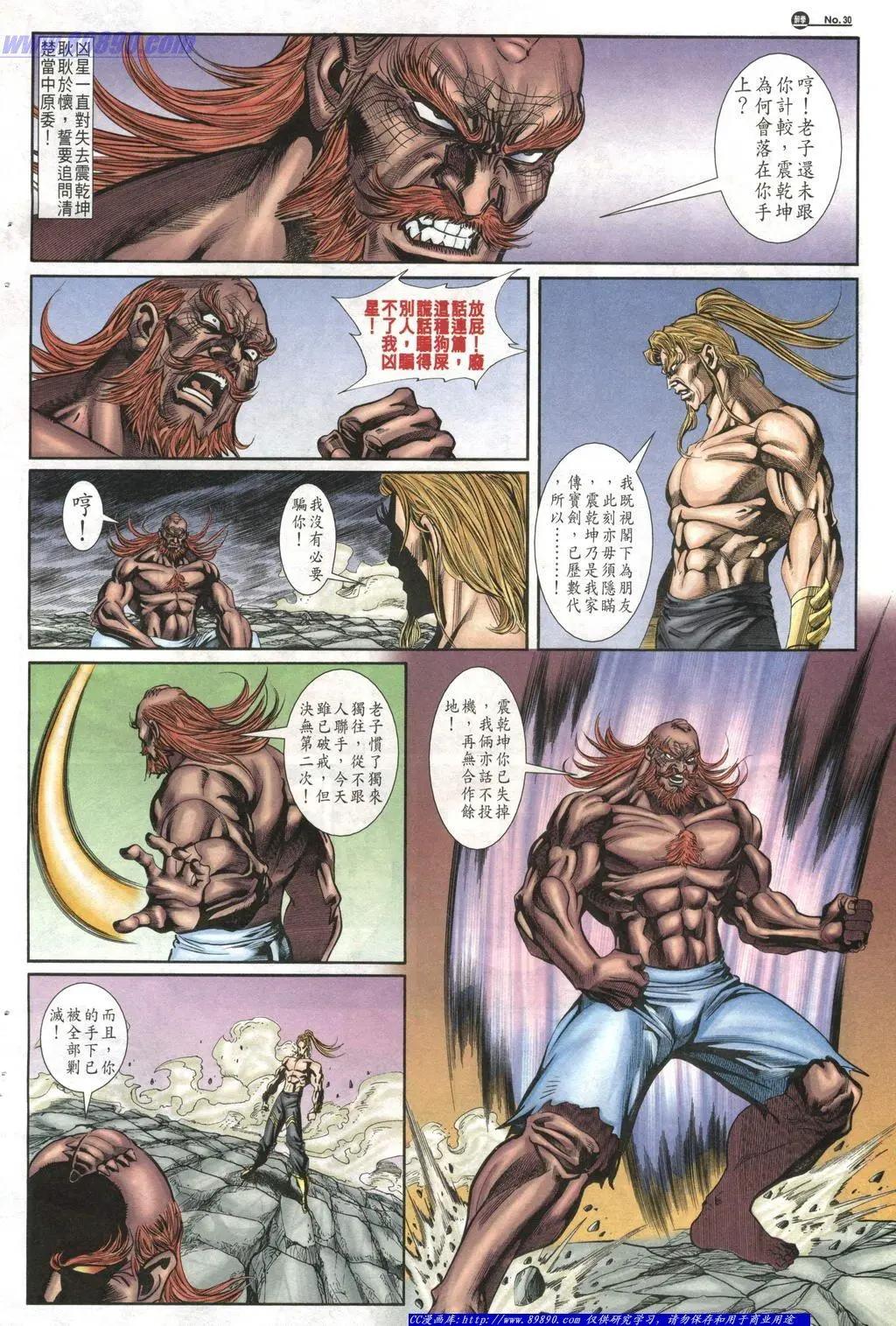 第1012卷29