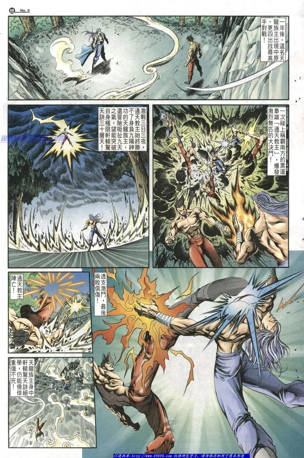 第1012卷8