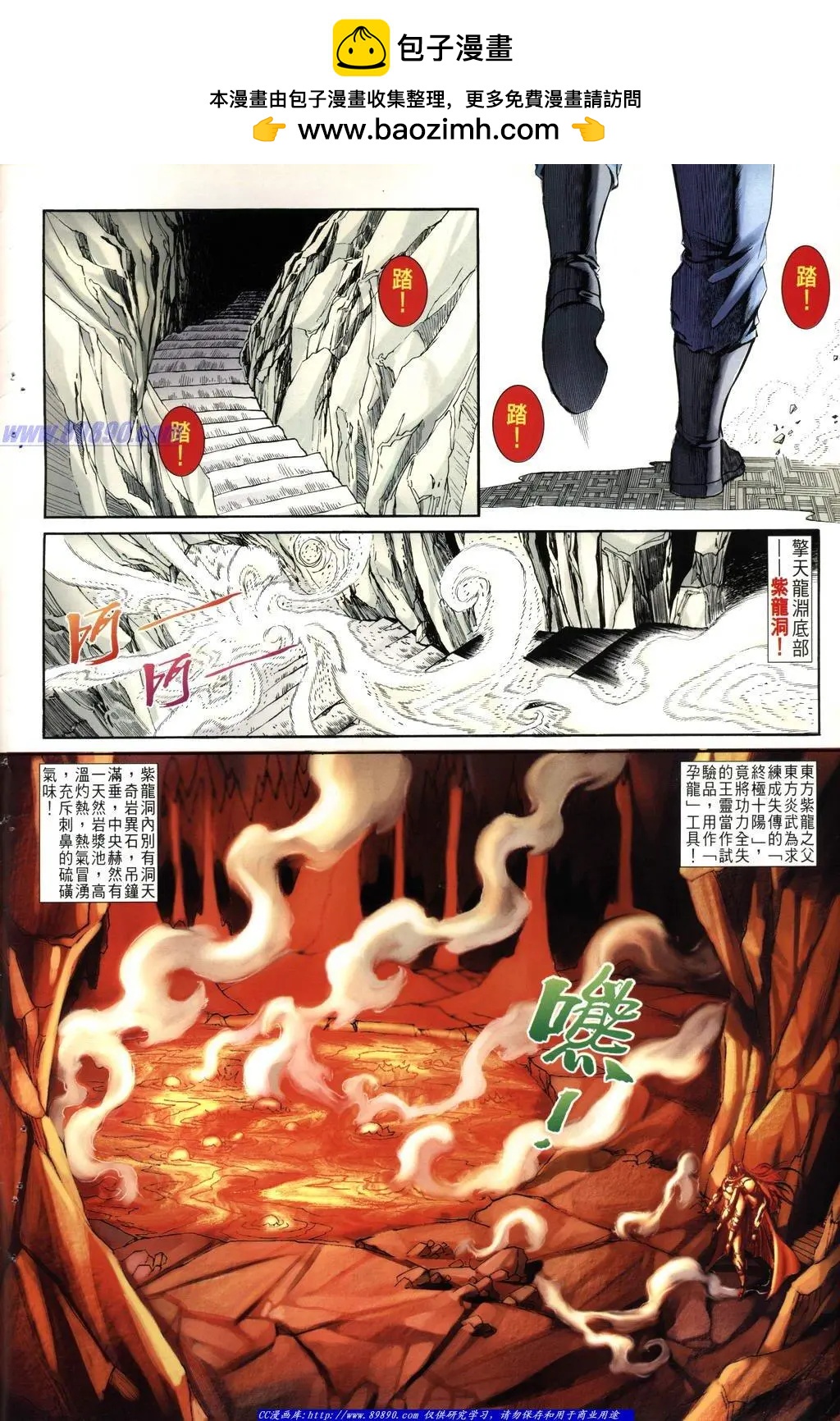 第1013卷1
