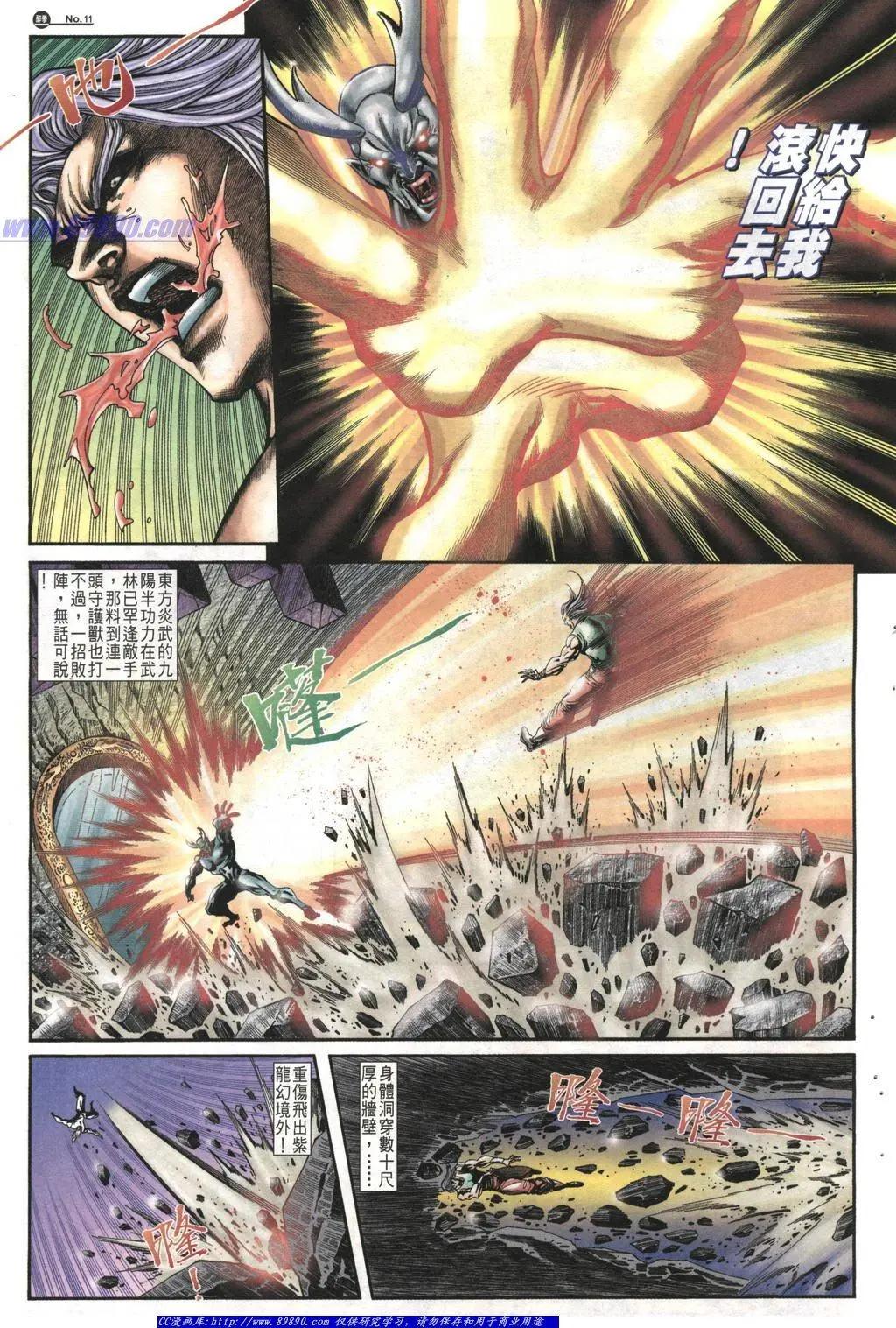 第1013卷10