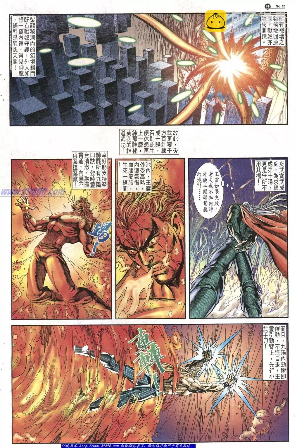 第1013卷11
