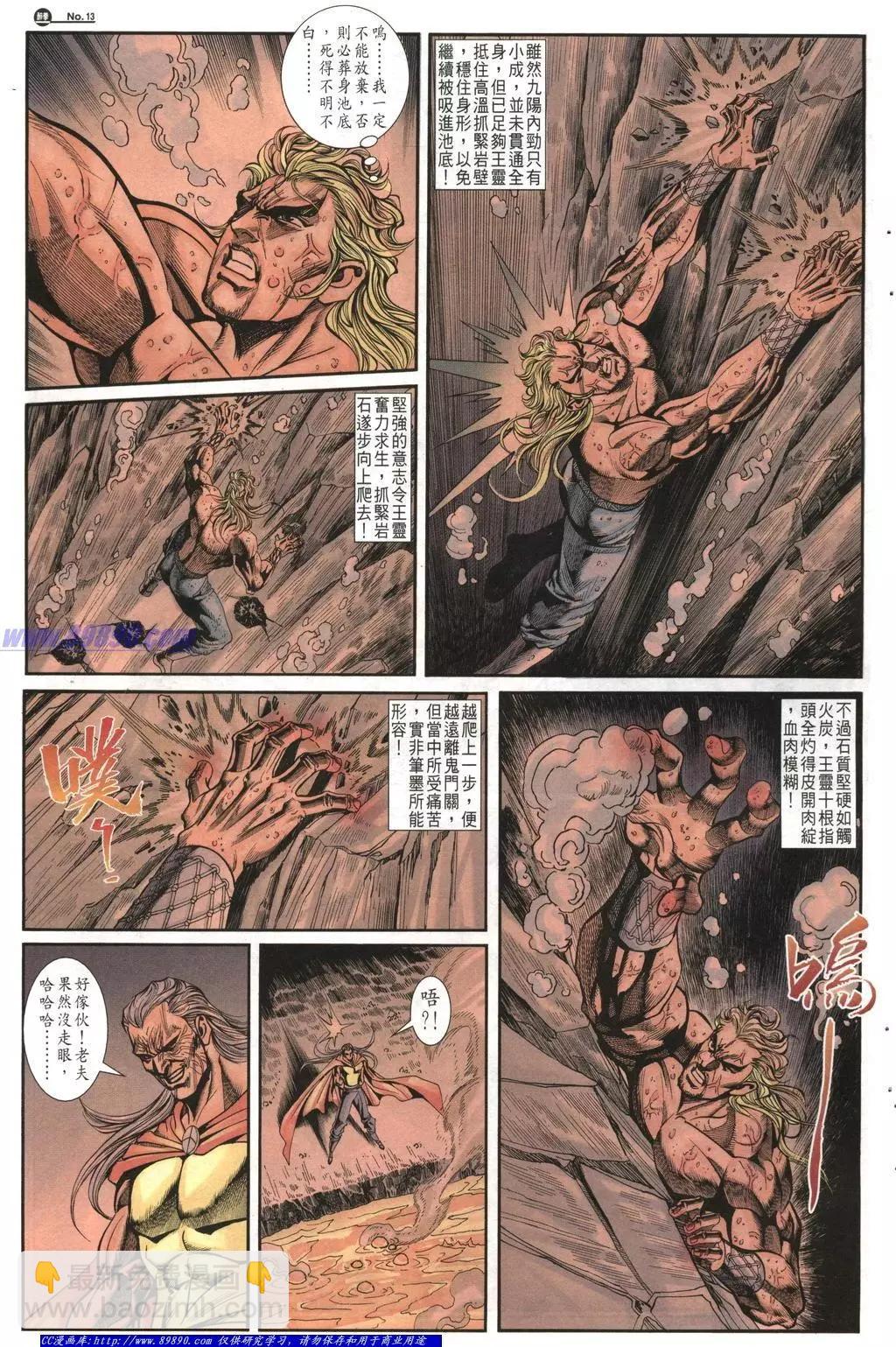 第1013卷12