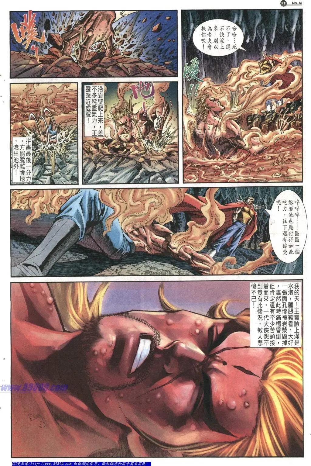 第1013卷13