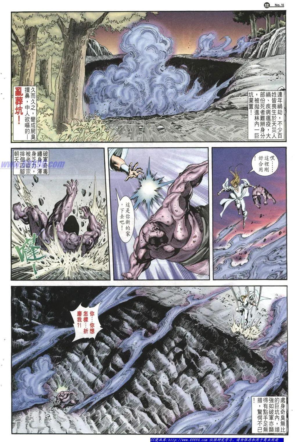 第1013卷15