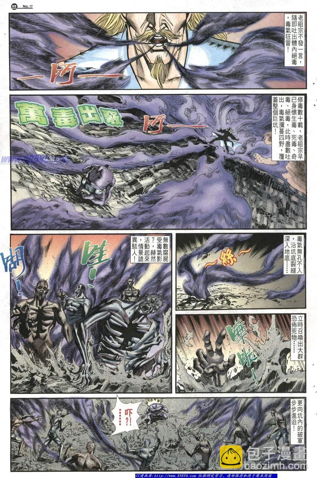 第1013卷16
