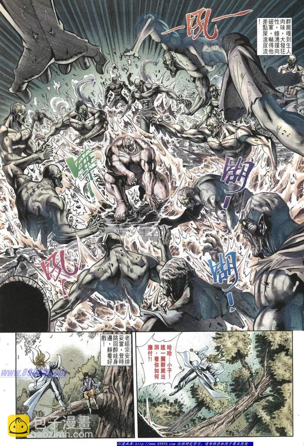 第1013卷17