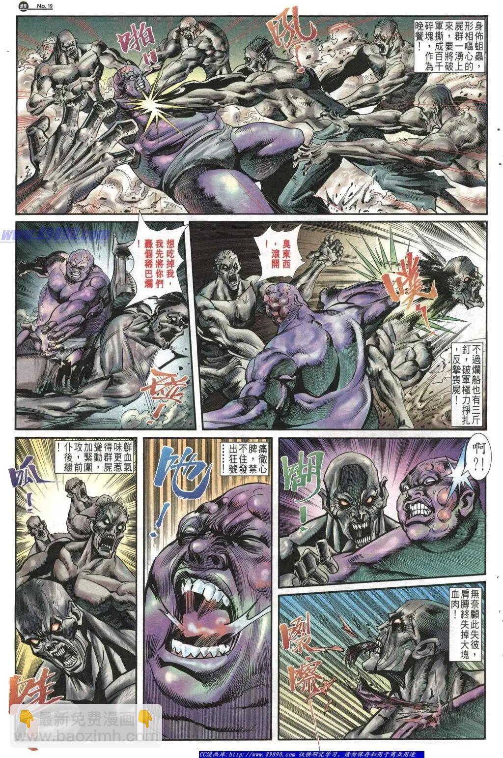 第1013卷18