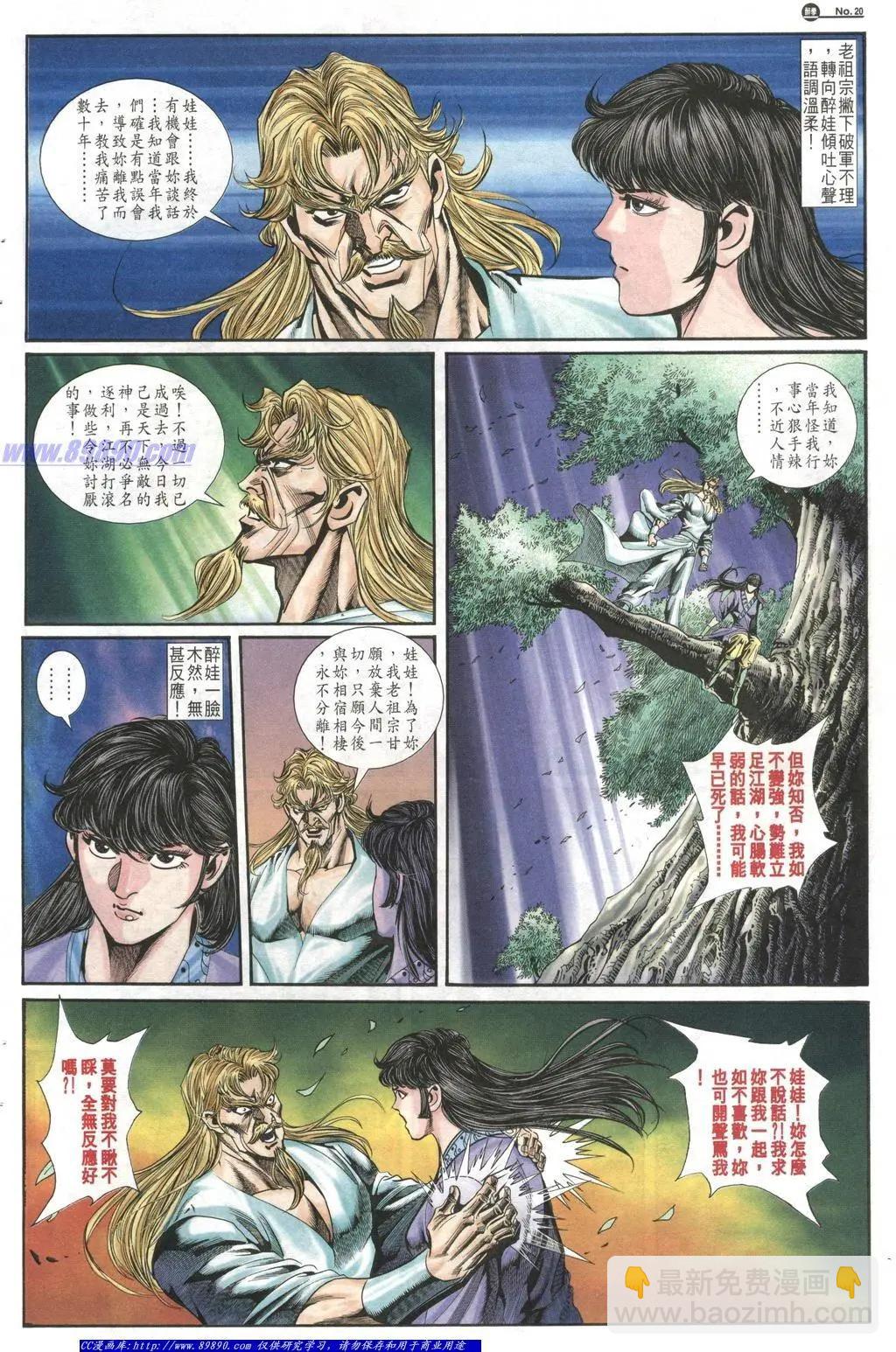 第1013卷19