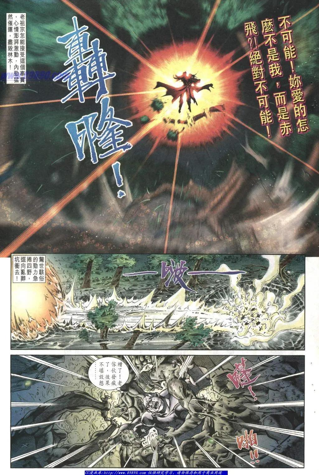 第1013卷22